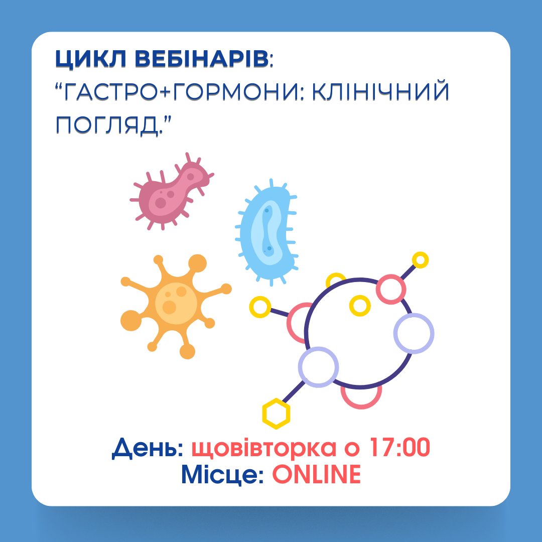Мастер класс, копия (2)