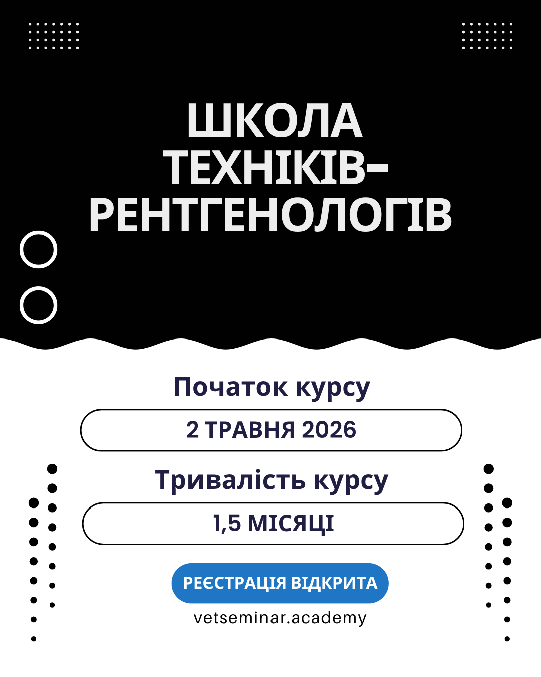 Ординатура Ковальчук (1)